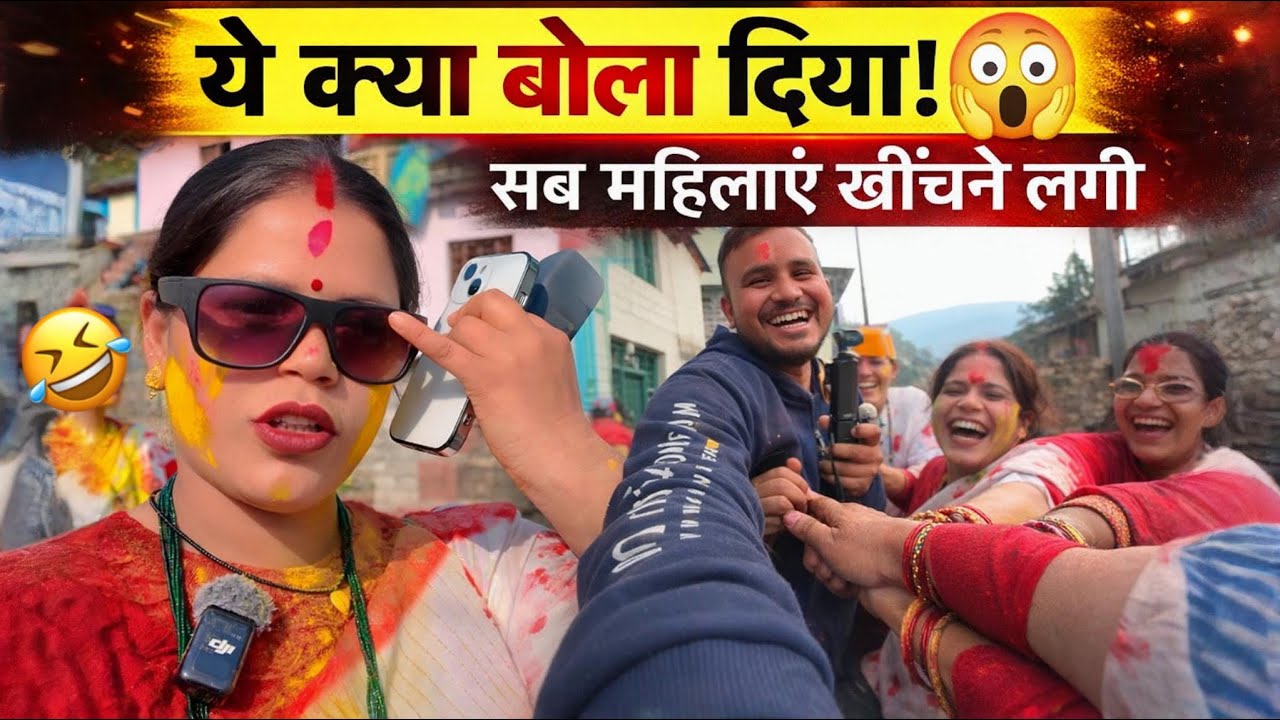 Husband ने मजाक किया… फिर जो हुआ 😳 || Mayank Bhumi Vlogs 