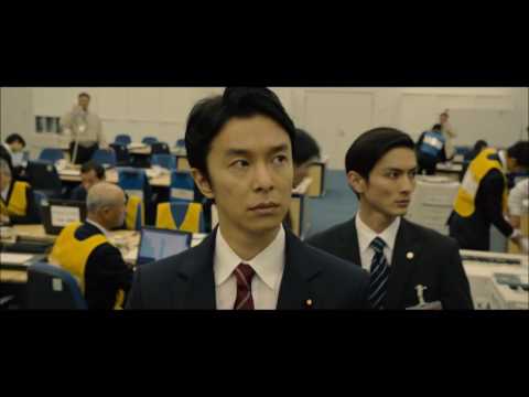 Shin Gojira Trailer with Final Wars Theme