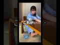 これが…