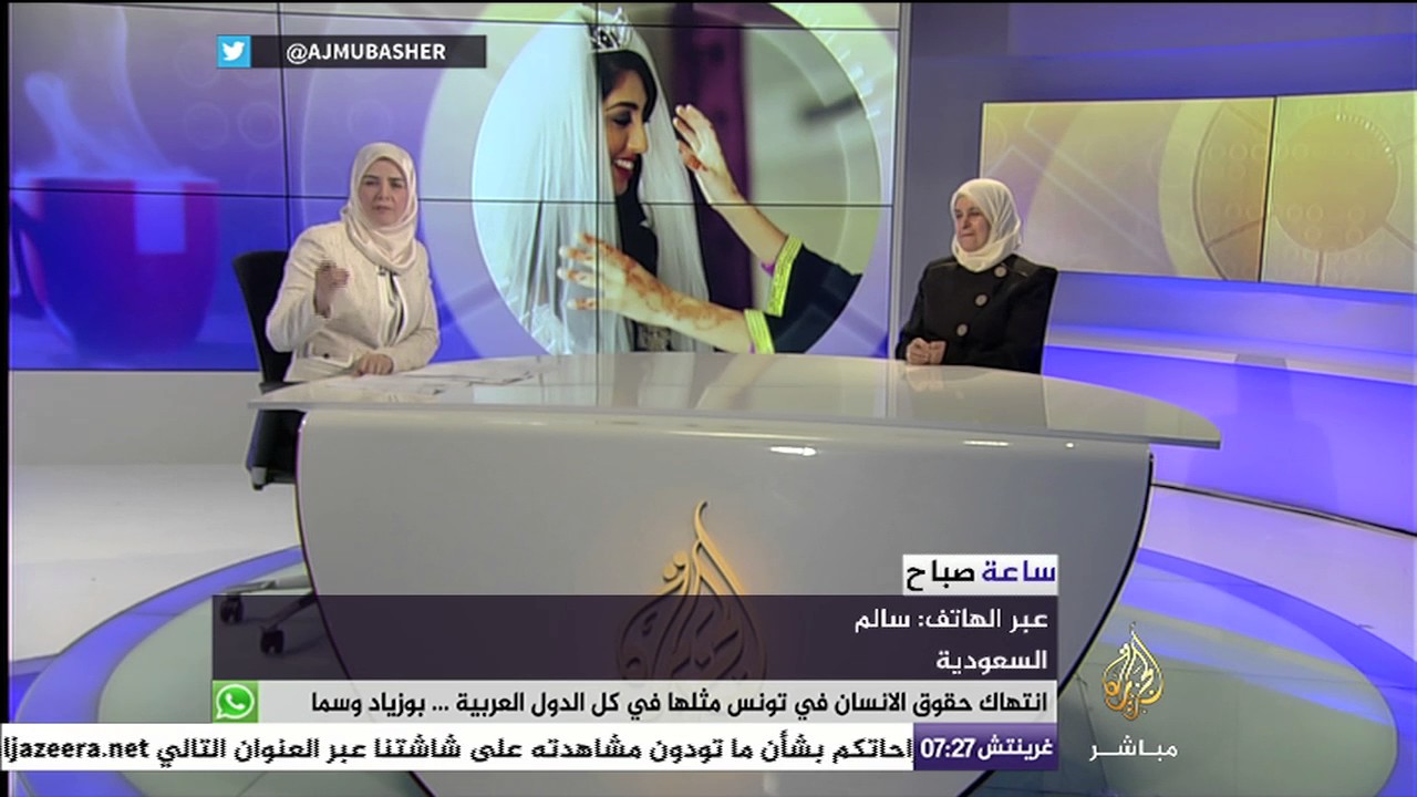 3 زوجات في بيت واحد يتناولن الطعام على سفرة واحدة