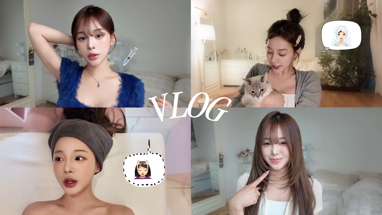 이뻐지기 힘들다 .. | 경락 • 반영구 • 시술 | vlog