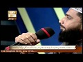 Watch Manqabat Mere Dil Main Basi Jab Se Muhabbat Ghaus e Azam Ki By Muhammad Kashif Rufi - ARY Qtv Online In HD