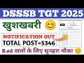 DSSSB TGT 2025 Notification Out|Total 5346 Vacancy |DSSSB Teacher Vacancy 2025|Subject Combination🔥