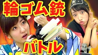 【クレーンゲーム】輪ゴム銃「ガトリングガン」で真剣勝負！