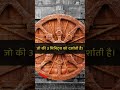 #travel #explore #wanderlust #adventure #viral #explorepage #subscribe #channel #indiafacts #viral