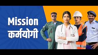 Mission Karmayogi | iGOT Karmayogi screenshot 3