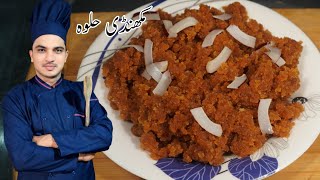 Makhandi Halwa Recipehalwa Recipepakistani Makhandi Halwa Recipechef M Afzal