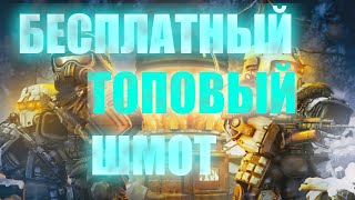 : STALCRAFT X:    ,      ?