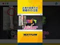 【点滴留置】点滴の留置方法 準備中の注意【訪問看護】