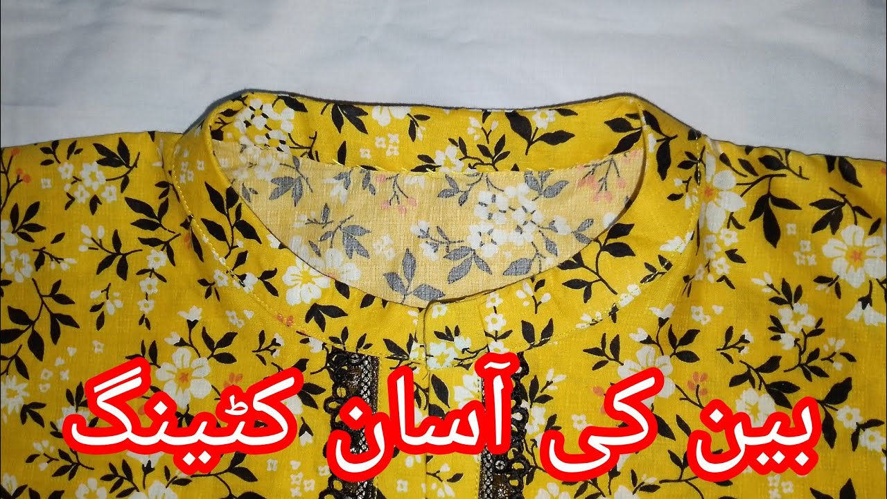 Flat Ban neck cutting and stitching|Ban laganay ka Tarika for girls|Ban laganay ka asan Tarika 