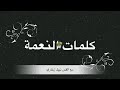 المسيح قام بقوة سلطانه         