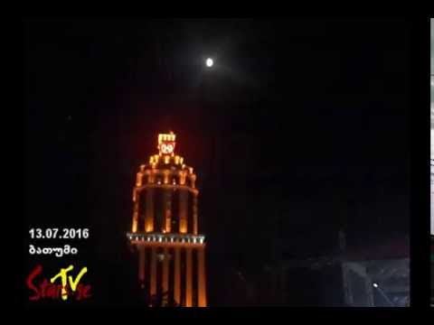 ქეთა თოფურიას კონცერტი ბათუმში