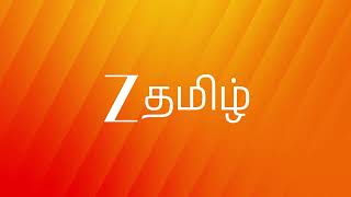ஒர பதய அடயளததட, உளளததல ஒரவரய உஙகள Zee Tamil