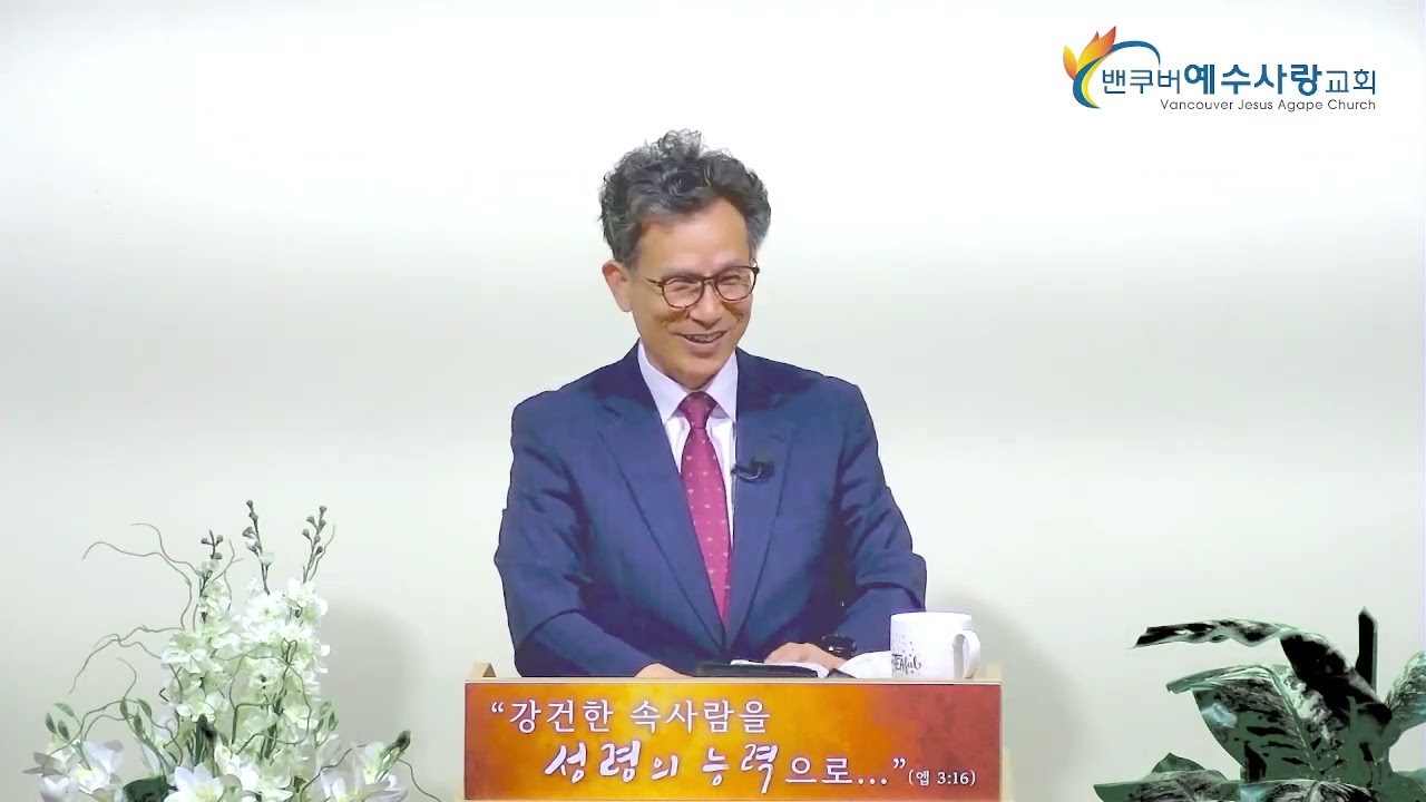 JUNE 01, 2025 "해를 옷 입은 여자"