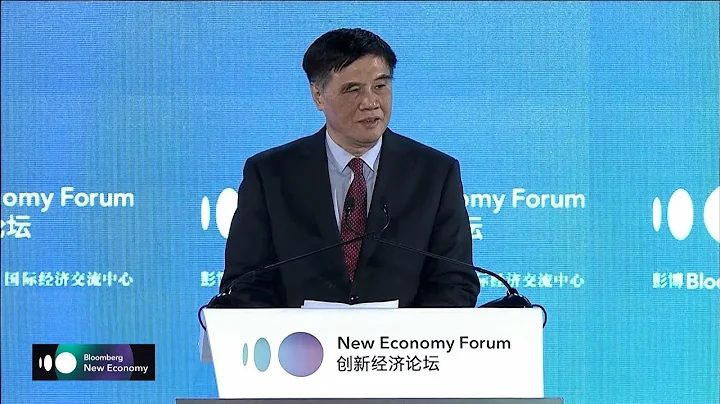 CCIEE CEO Zhang Opening Remarks | New Economy Forum - DayDayNews