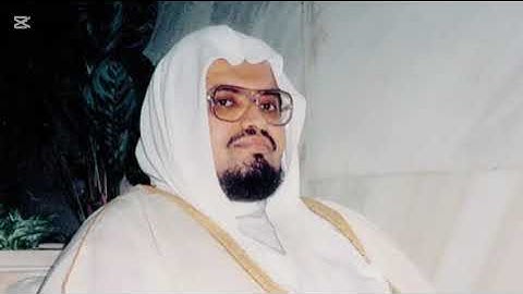 سورة الفرقان #الشيخ علي جابر أسد الحرم المكي من الحرم المكي .