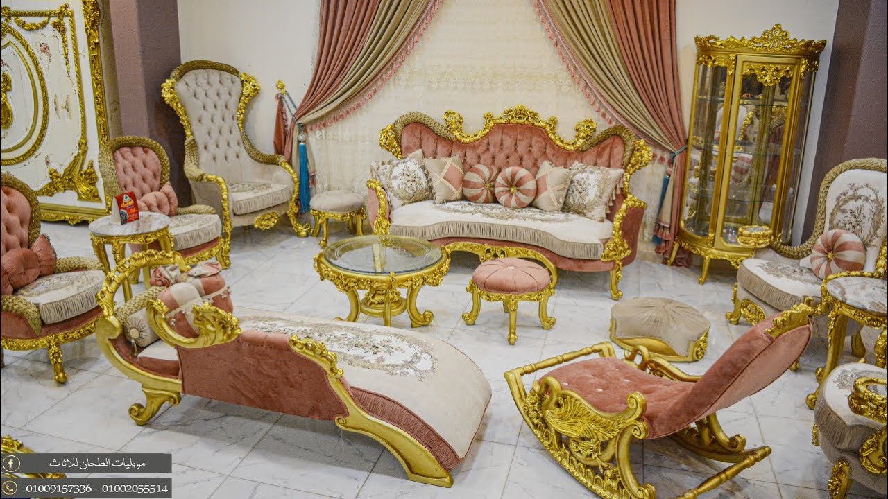 مالم تراه فى عالم الأثاث موبليات الطحان  للاثاث دمياط 01022852121-01009157336