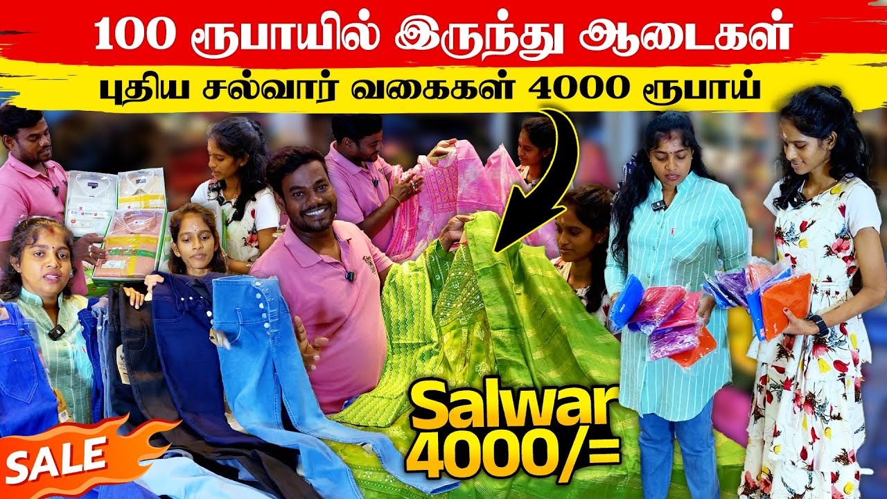 100 ரூபாயில் இருந்து ஆடைகள் 😍 4000 ரூபாய் புதிய சல்வார் வகைகள் | Lingaa Fashion | Thanuran Vlogs