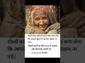Radhe radhe 🙏 #motivation #inspirationallines #motivational #video