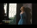 Алексей Архиповский - Золушка [balalaika player Alexey Arkhipovsky - Cinderella]