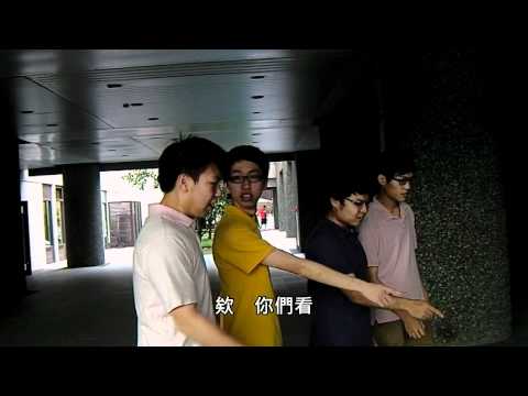20120522長庚大學生技系送舊晚會之頒獎-面目全非