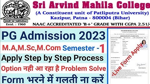 Sri Arvind Mahila College PG Session 2023-25 Online admission Form Apply step by step full process
