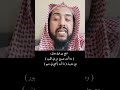 الجمع بين قوله تعالى وما أنت بمسمع من في القبور مع حديث قليب بدر ما أنت بأسمع لي منهم