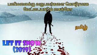 Let it Snow (2020) movie explained in Tamil