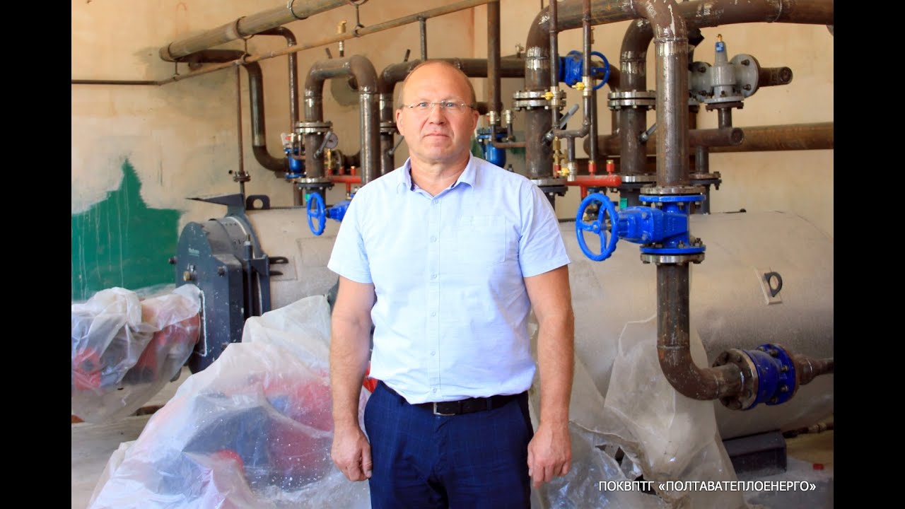 «ПОЛТАВАТЕПЛОЕНЕРГО»: Чи буде Полтава цієї зими із теплом?