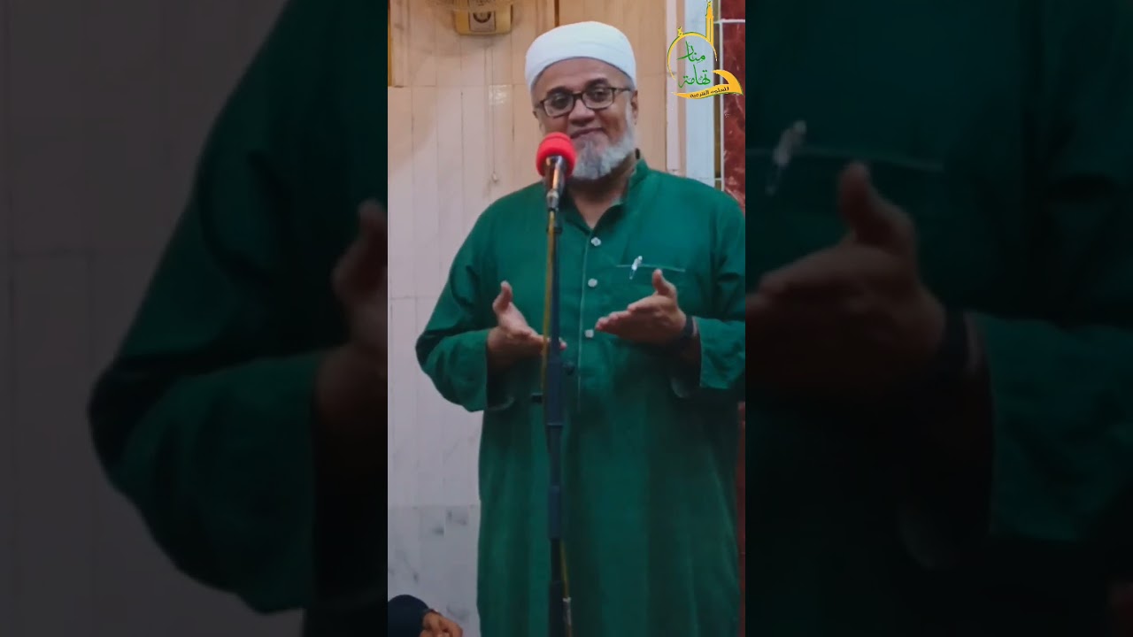 خواطر رمضانية « إسْلامُ القَلْبِ » لفضيلة الشيخ العلامة عبدالإله حسن عاموه حفظه الله ورعاه 