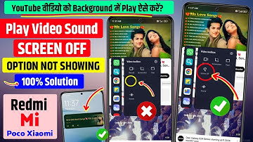 redmi youtube screen off | mi youtube background play | redmi 12 5g youtube background play