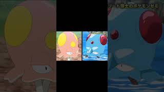 TOEDSCOOL & TENTACOOL CONOCIENDOSE POR PRIMERA VEZ #shiny #pokemon #pokemon TOEDSCOOL & TENTACOOL CONOCIENDOSE POR PRIMERA VEZ #shiny #pokemon #pokemon