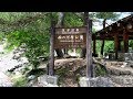 Yajiさんの温泉ひとり旅 上州 草津温泉 西の河原【Kusatu Spa. Saino Kawara Park】