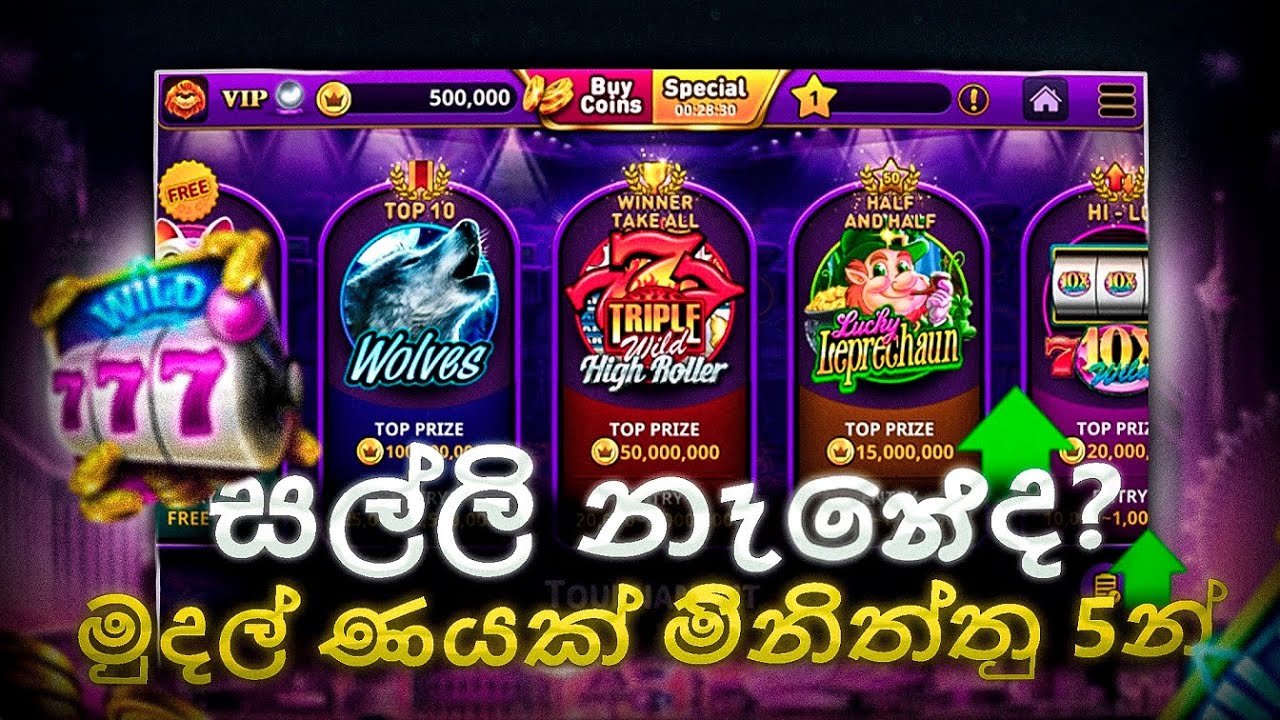 How to get a cash loan in 5 minutes Sri Lanka? Online loan app Sri