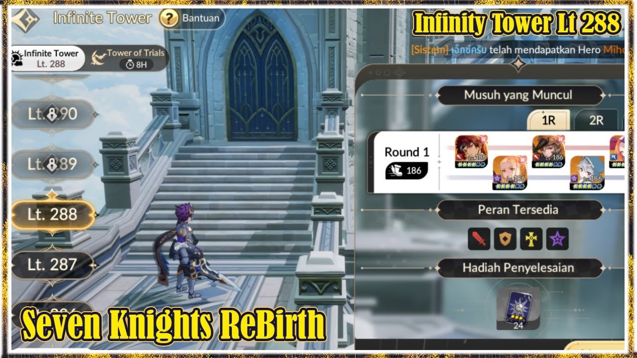 Infinity Tower Lt 288 Seven Knights Rebirth