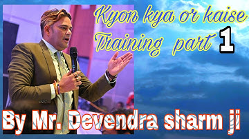 Kyon kya or kaise part 1 mr Devendra sharma Network marketing training