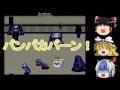 【ゆっくり実況】S・Tおじさんは青鬼なのか？　その５後半（最終回）　うp主とβテストとシェアエナジー
