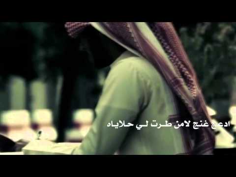 شيلة عادت جروحي كلمات محمد بن مطلق العنزي اداء المنشد مسند البلعاسي 