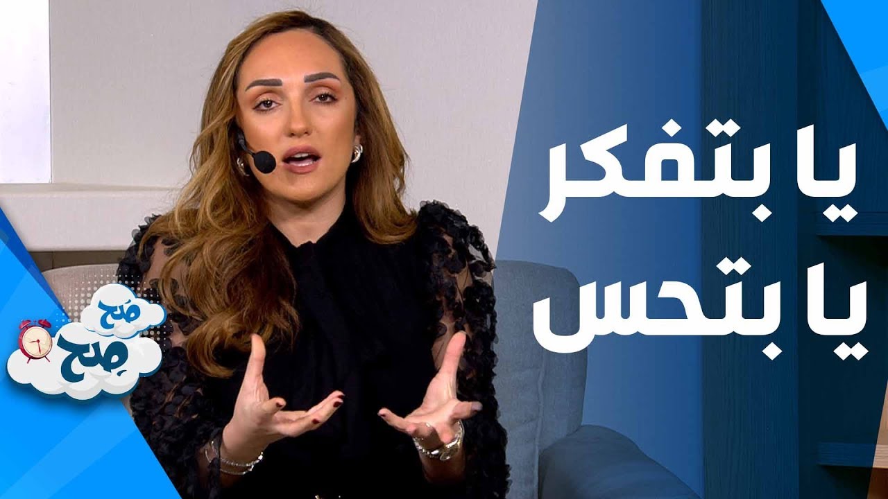 حديث المشاعر 