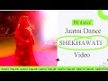 Shekhawati dance  santu thalor  trending viral rajasthani youtube danceexplore