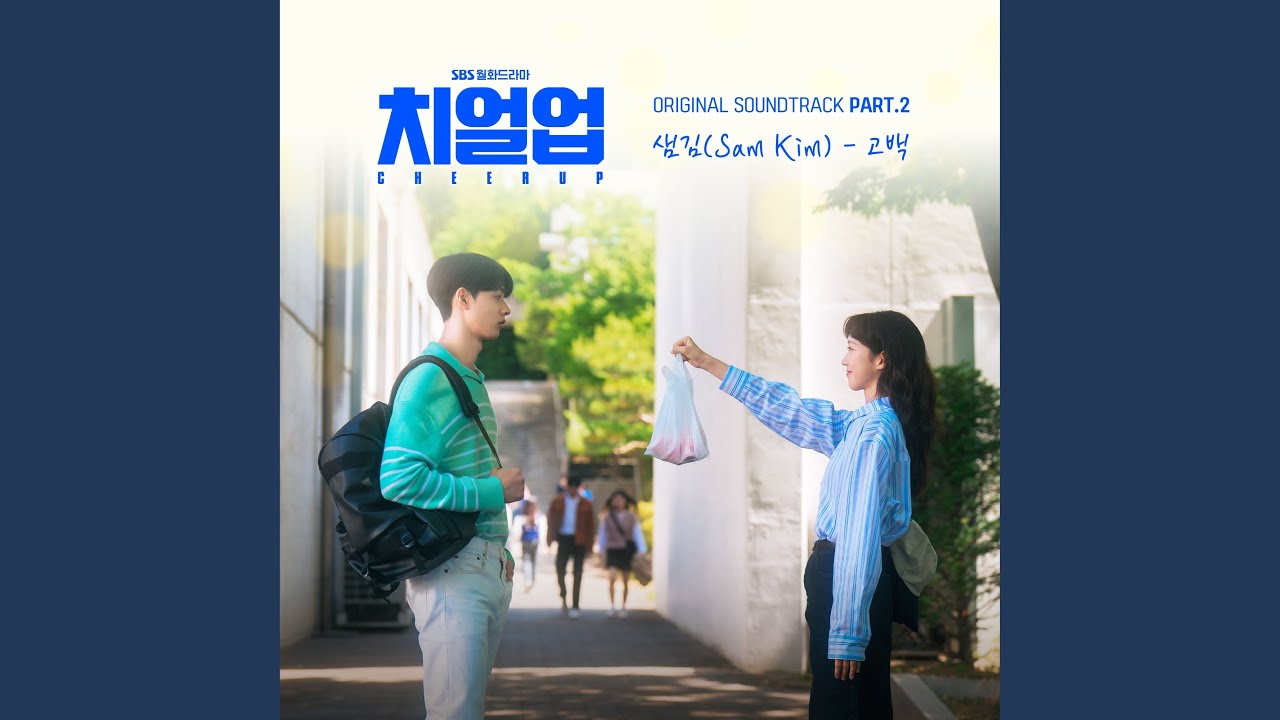 Watch Confession on YouTube Watch Confession on YouTube