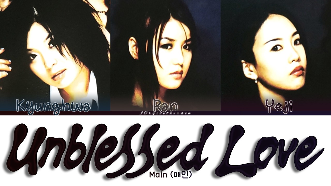 Watch Main (매인/魅人) ♡ Unblessed Love (축복받지 못한 사랑) (Color Coded Lyrics Han/Rom/Eng) on YouTube Watch Main (매인/魅人) ♡ Unblessed Love (축복받지 못한 사랑) (Color Coded Lyrics Han/Rom/Eng) on YouTube
