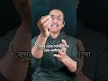 প্রতিদিন ২০০ কোটি চাঁদা ! বিদেশীদের দিলে সব বন্ধ! পিনাকী ভট্টাচার্য#pinakibhattacharya #viralshorts