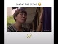 Woshu Woshu Ustaz Adam Woshu Woshu Ustaz Adam