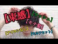 【アイロンなしで束感】モテ髪マッシュのセルフセット【美容室LIPPS】