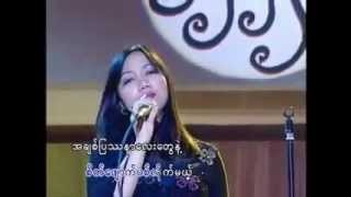 Video thumbnail of "မနဲ႔ေမာင္"