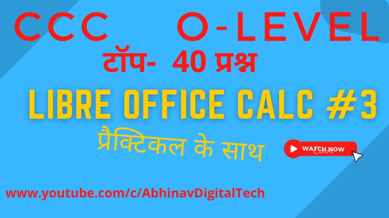 ccc most important questions, libre office calc ,