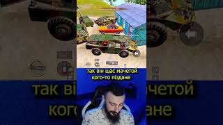 Розыгрыши юси в чате на стримах на канале RUDIS | Rudis Pubg Mobile Shorts