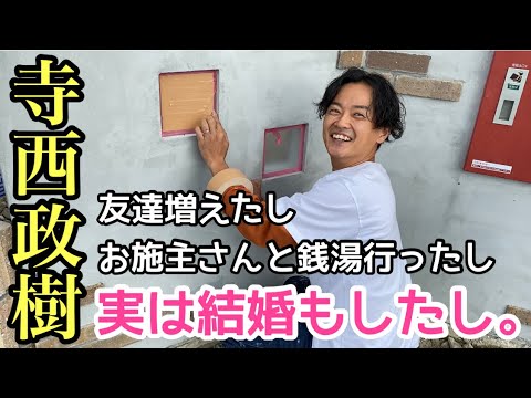 Shigoto Talk] A 32-year-old craftsman's conversations at work were