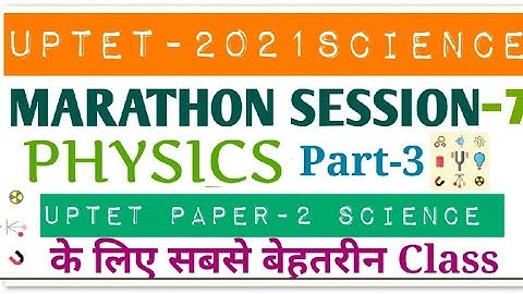 UPTET Science Paper-2 Marathon Classes||Physics||Series-7||UPTET 2021